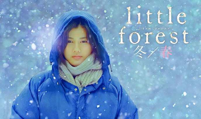 小森林 冬春篇