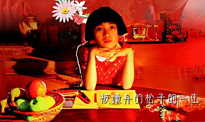 被嫌弃的松子的一生