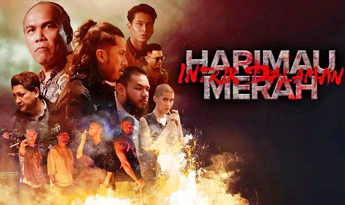 血虎：家族内战