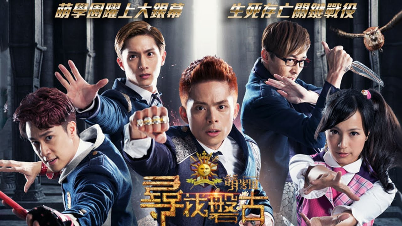 萌学园：寻找磐古