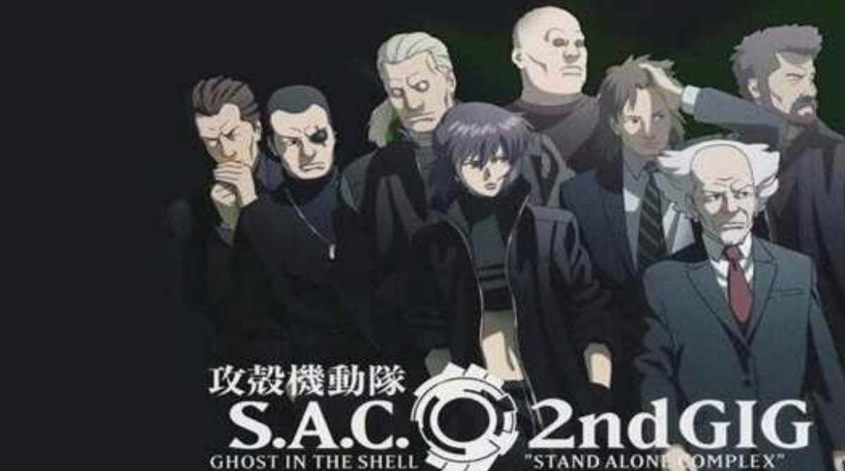 攻壳机动队SAC 2nd GIG：个别的十一人