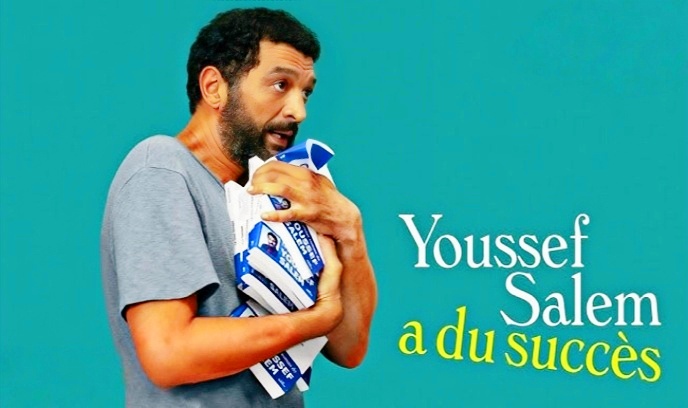 尤瑟夫·萨利姆很成功