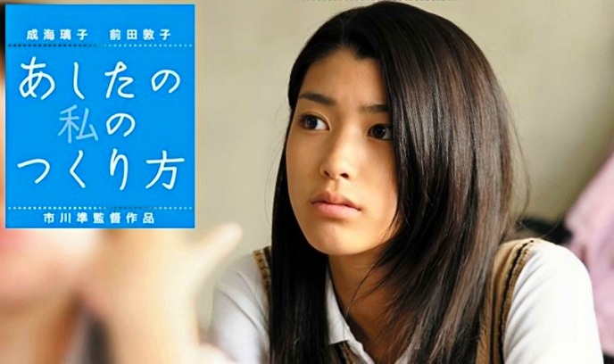 未来之我制作法