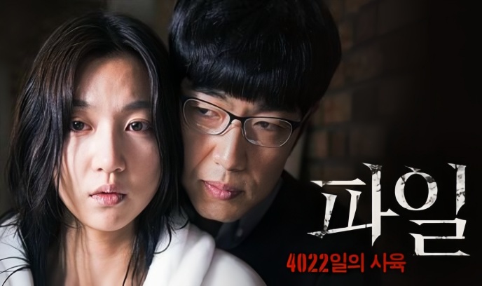 文件：4022天的饲育