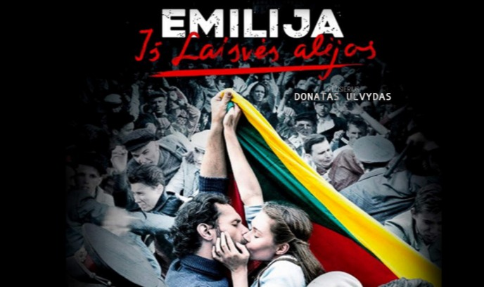 艾米莉亚：挣脱枷锁