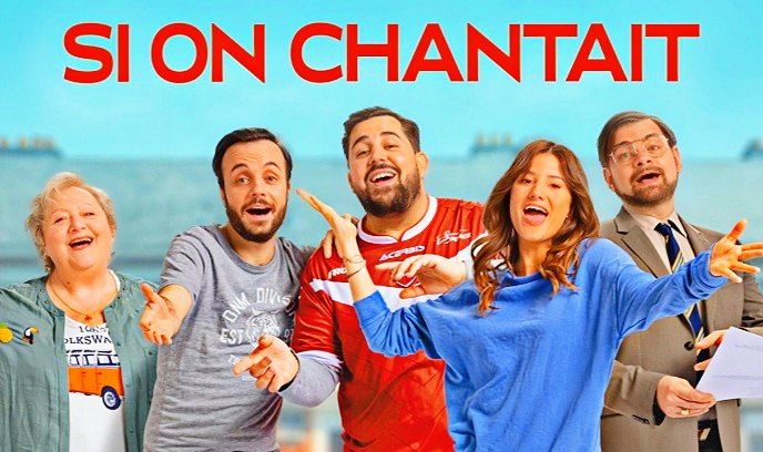 如果我们唱起歌