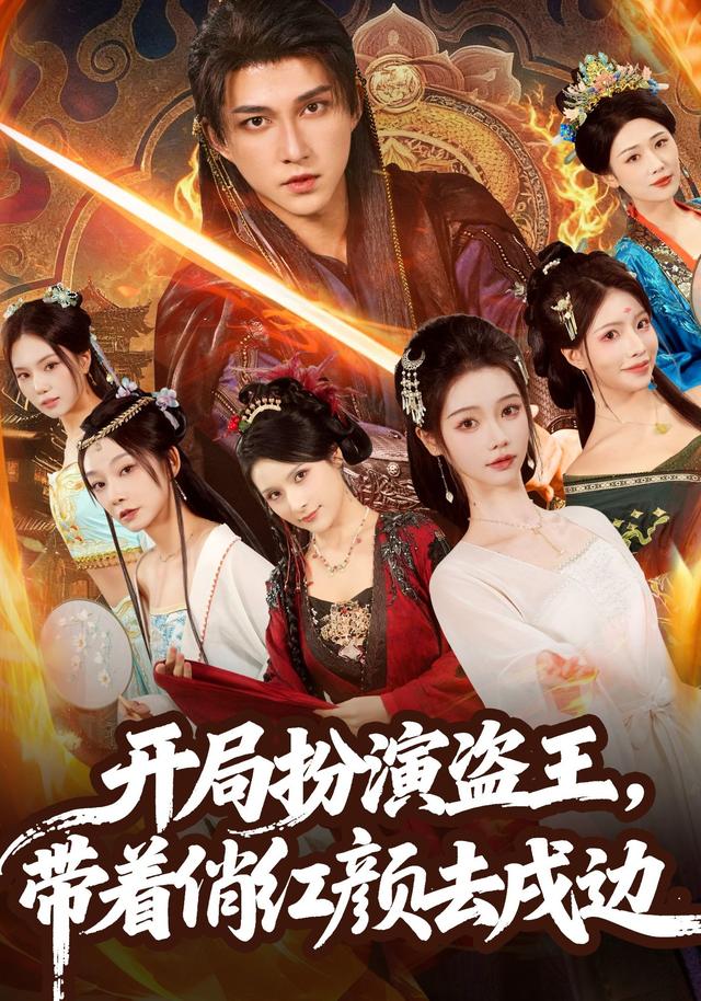 开局被甩，我绑定系统领千倍返现