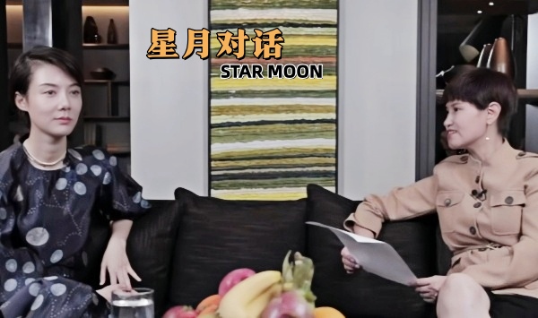 星月对话 2021