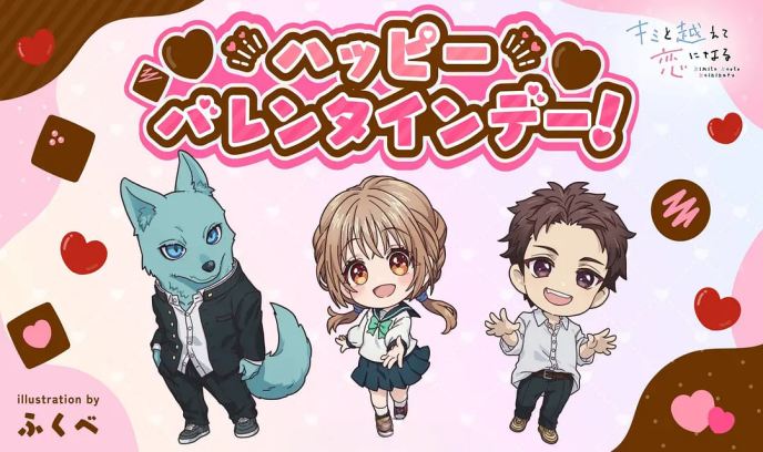 跨越种族与你相恋