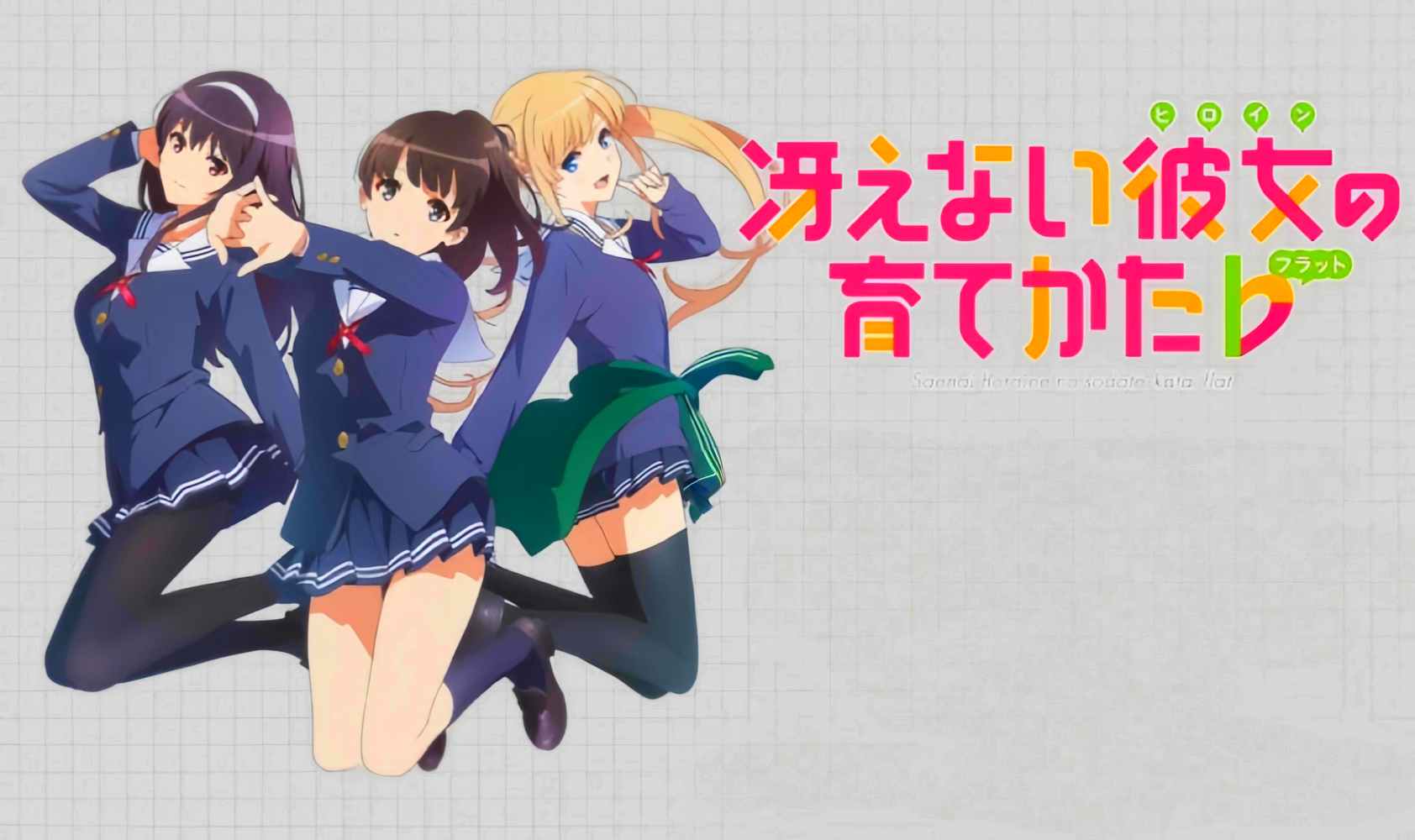 路人女主的养成方法