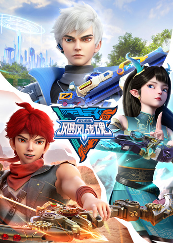 飓风战魂之旋力启源