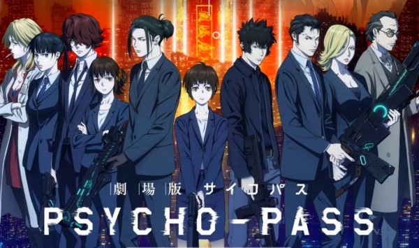 心理测量者 剧场版 天意