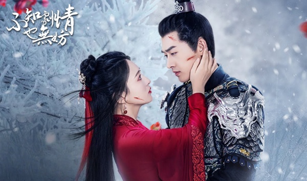 不知剧情也无妨