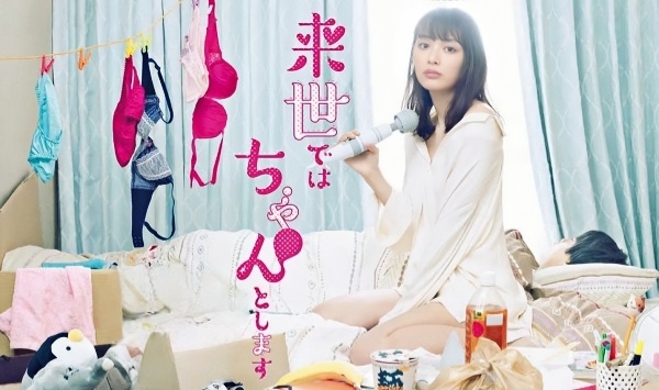 下辈子我再好好过 第一季