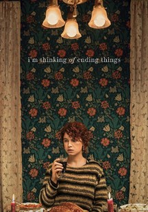 我想结束这一切