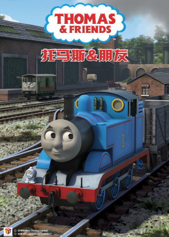 托马斯和他的朋友们第二十季英语版