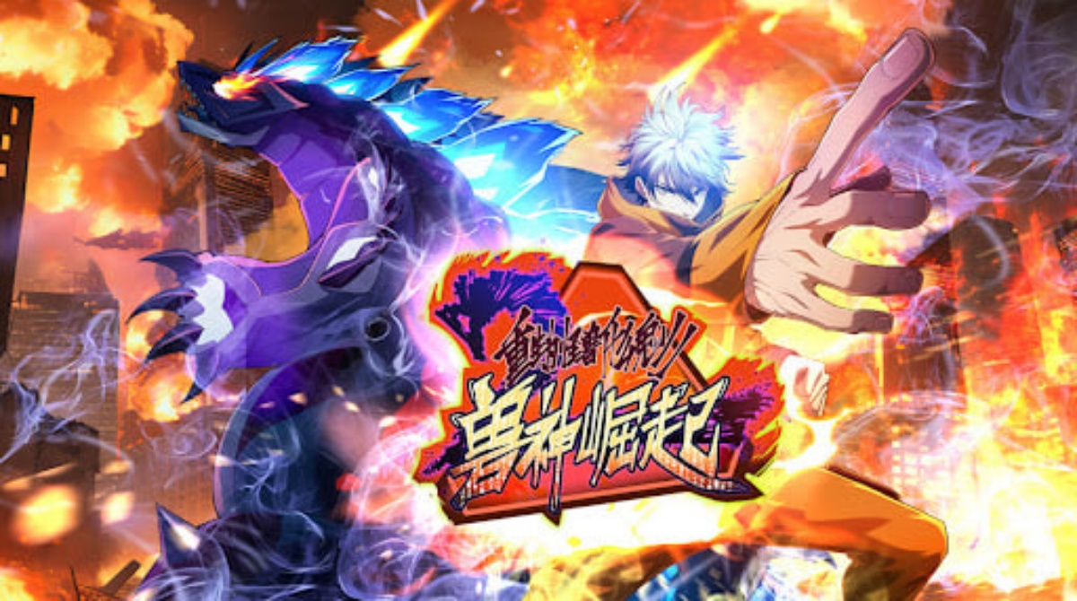 重生为怪兽什么鬼2：兽神崛起