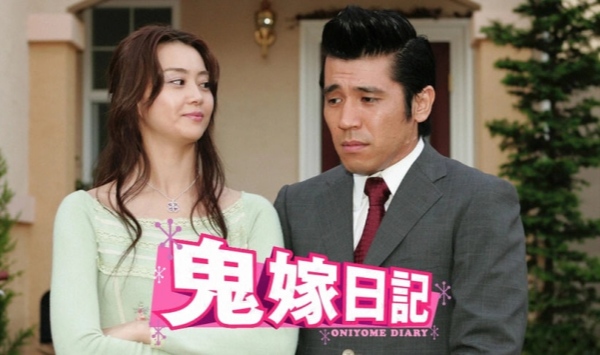 恶魔妻子的日记