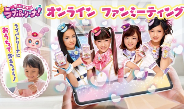 警察×战士 爱心巡护！