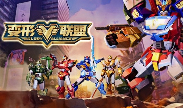 变形联盟之超变战神