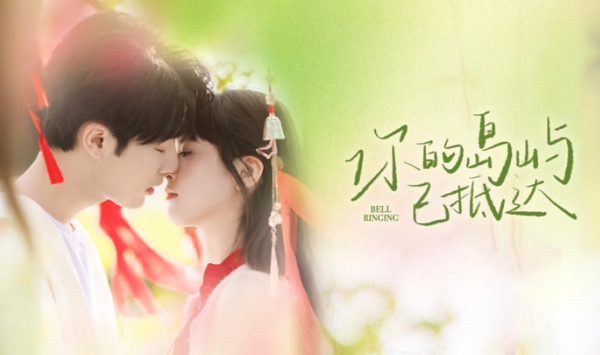 你的岛屿已抵达