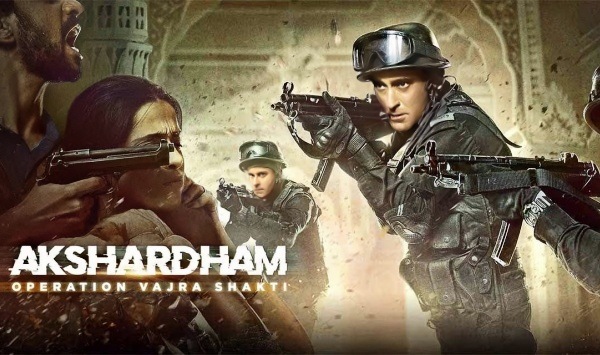 阿克萨达姆神庙：金刚沙提行动