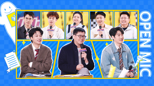 男生女生向前冲