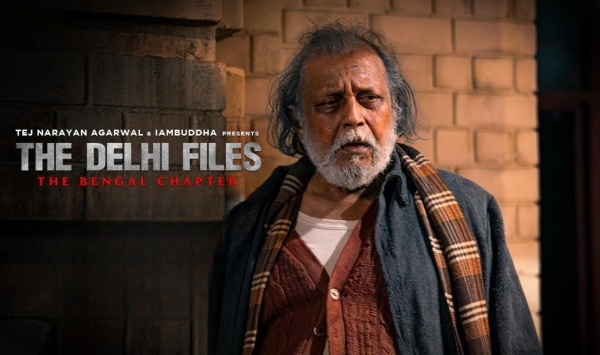 德里档案：孟加拉篇