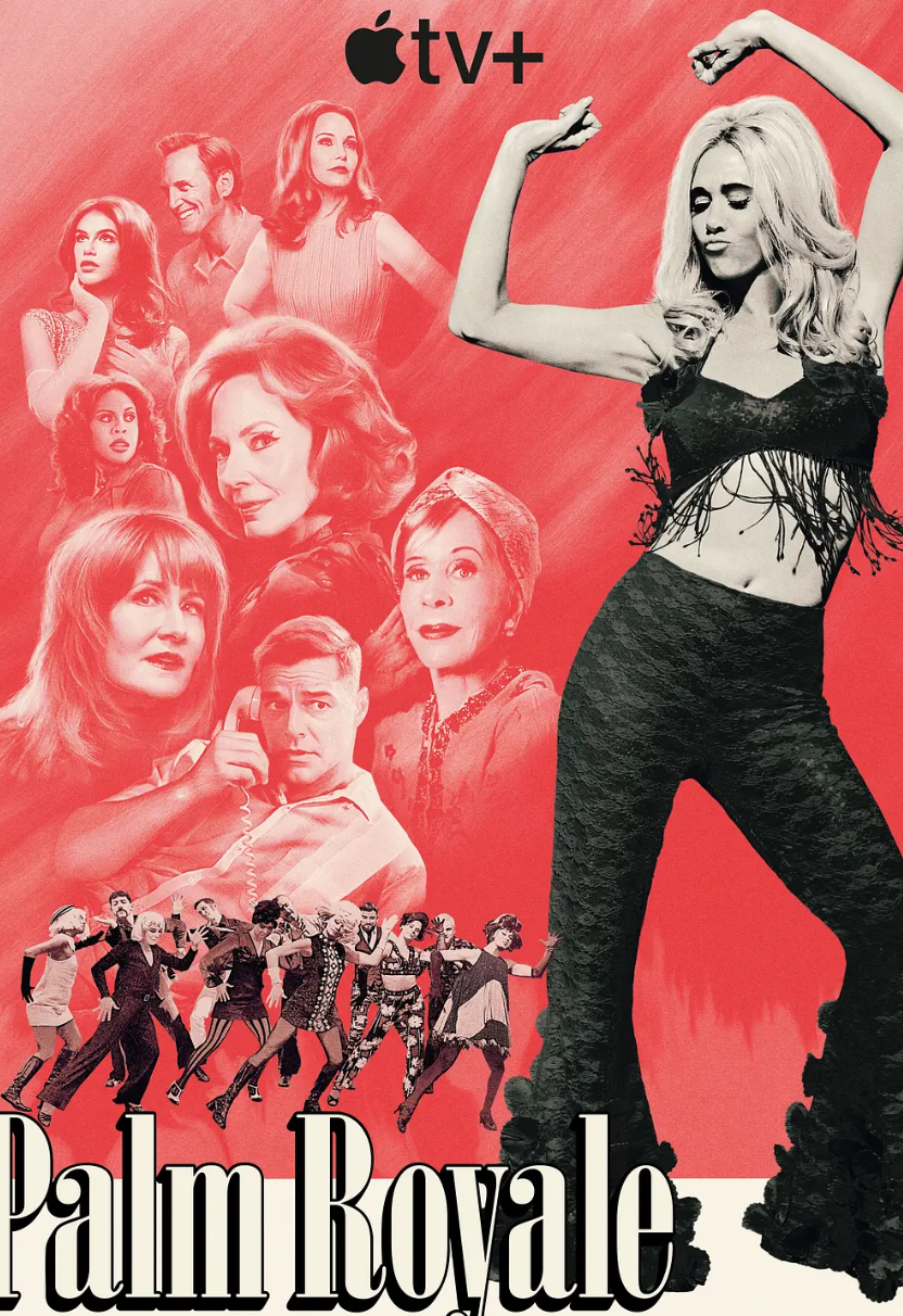 皇家棕榈 第二季