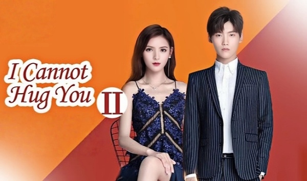 无法拥抱的你 第二季