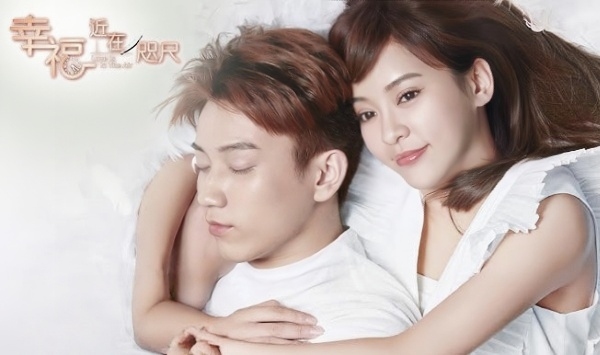 幸福，近在咫尺