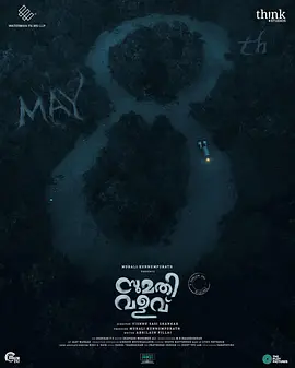 救活她再杀死她