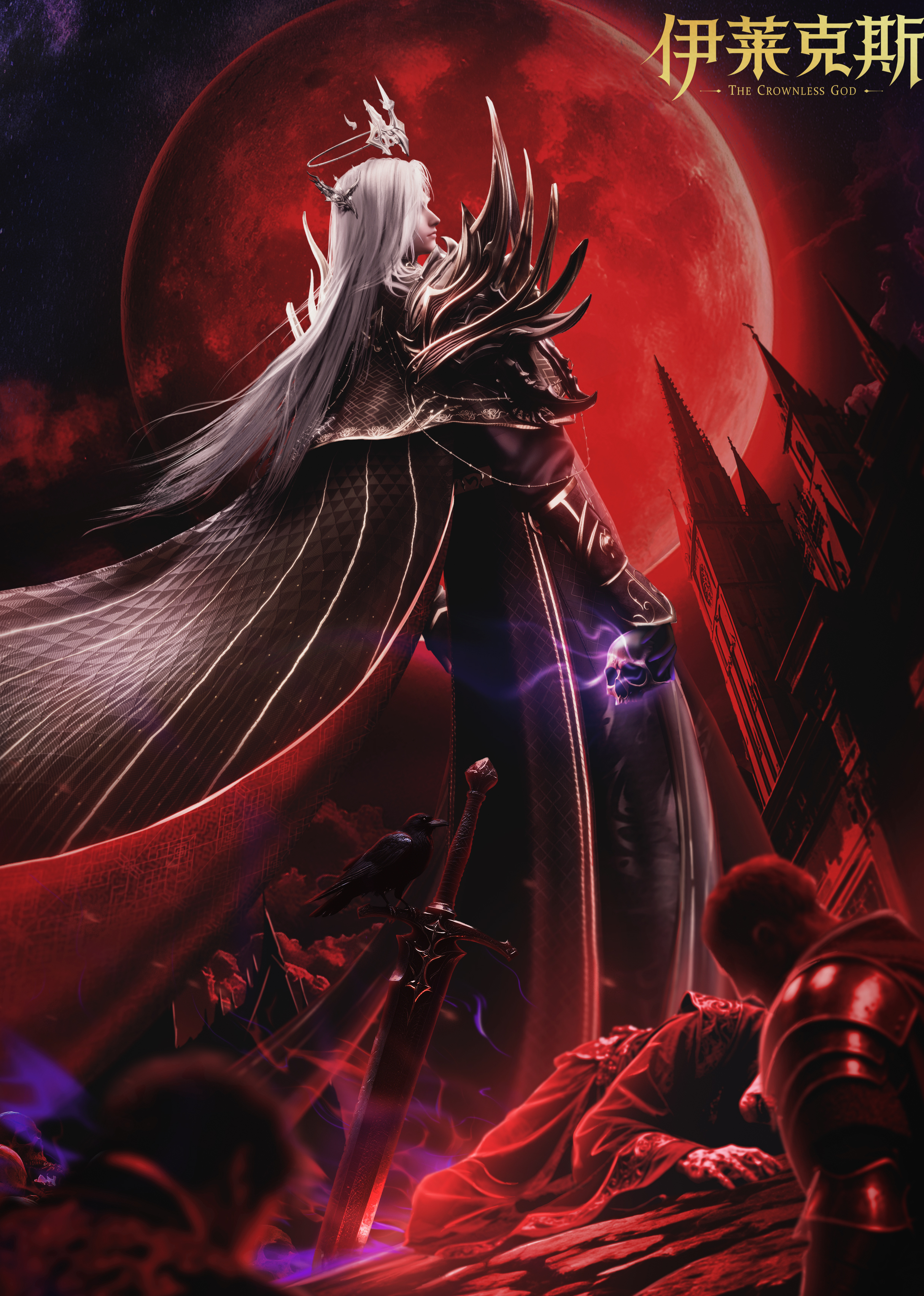 神印王座剧场伊莱克斯传奇