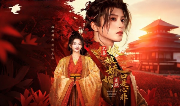 不喜娘娘娇媚，是朕口是心非