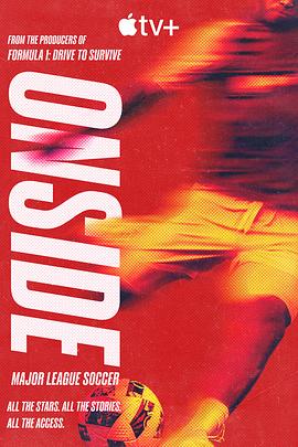 始于足下美国职业足球大联盟