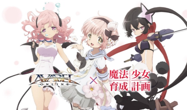 魔法少女育成计划