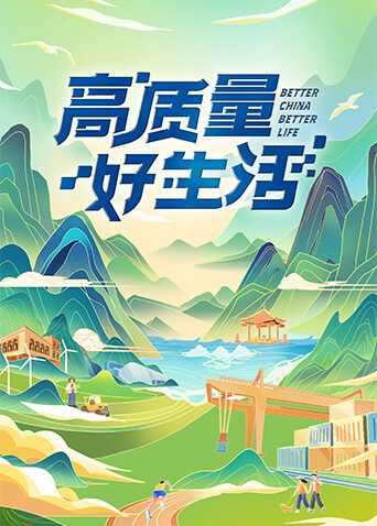 跨越时空的北京中轴线