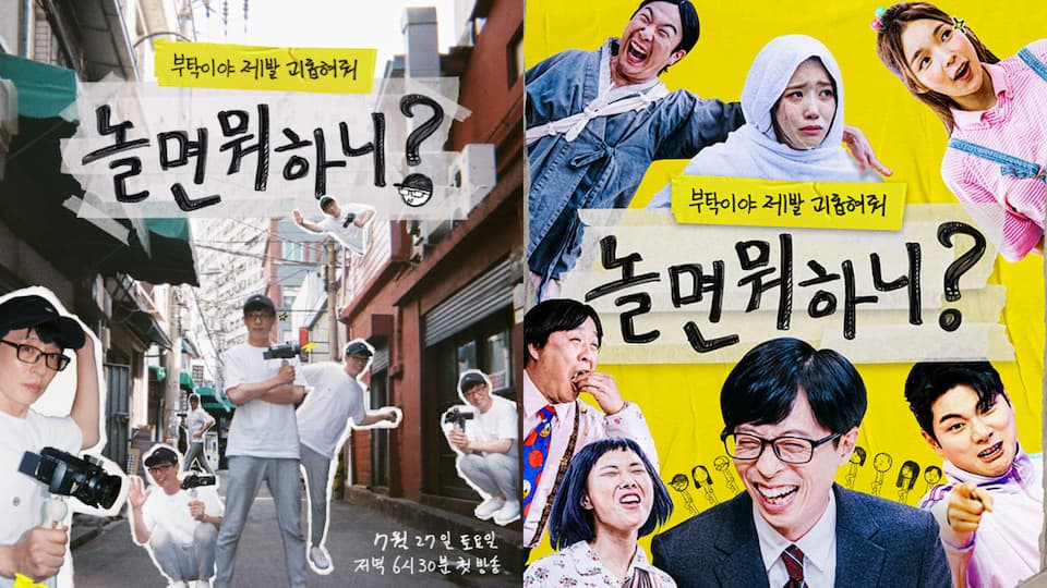 闲着干嘛呢？2019