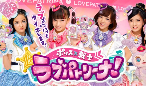 警察×战士 爱心巡护！