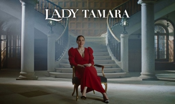 贵族名媛塔玛拉