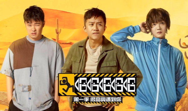 哈哈哈哈哈—很高兴遇到你