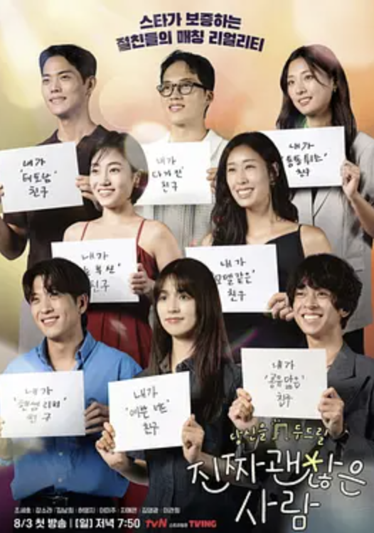 真的是很不错的人