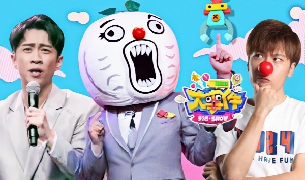 暴走大事件 第6季