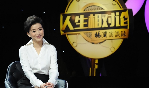 人生相对论 第一季