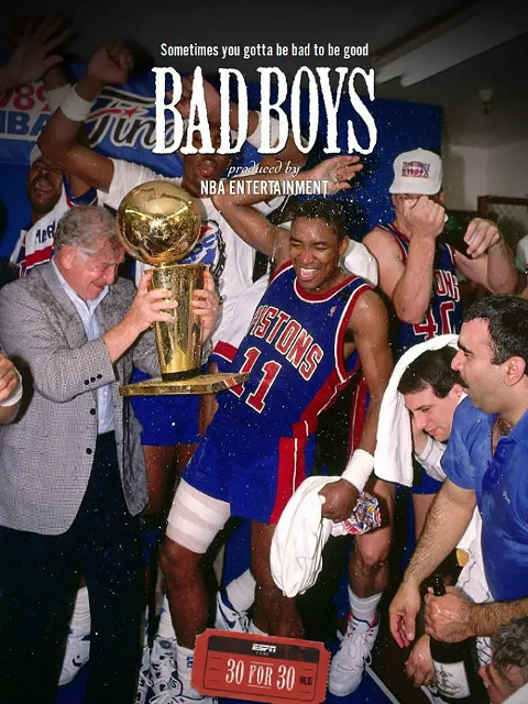 活塞坏小子军团