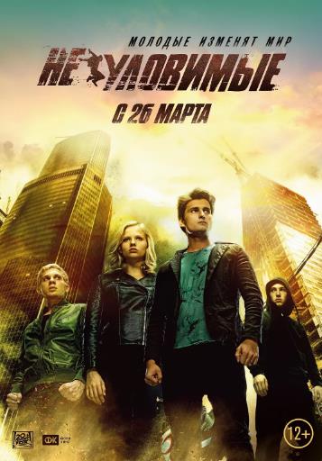 暗夜守护者：开端