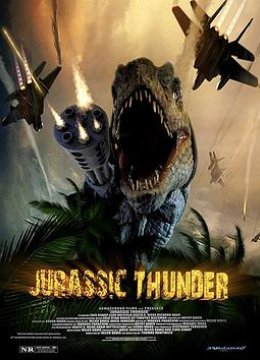 侏罗纪雷霆