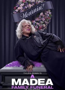 黑疯婆子的葬礼