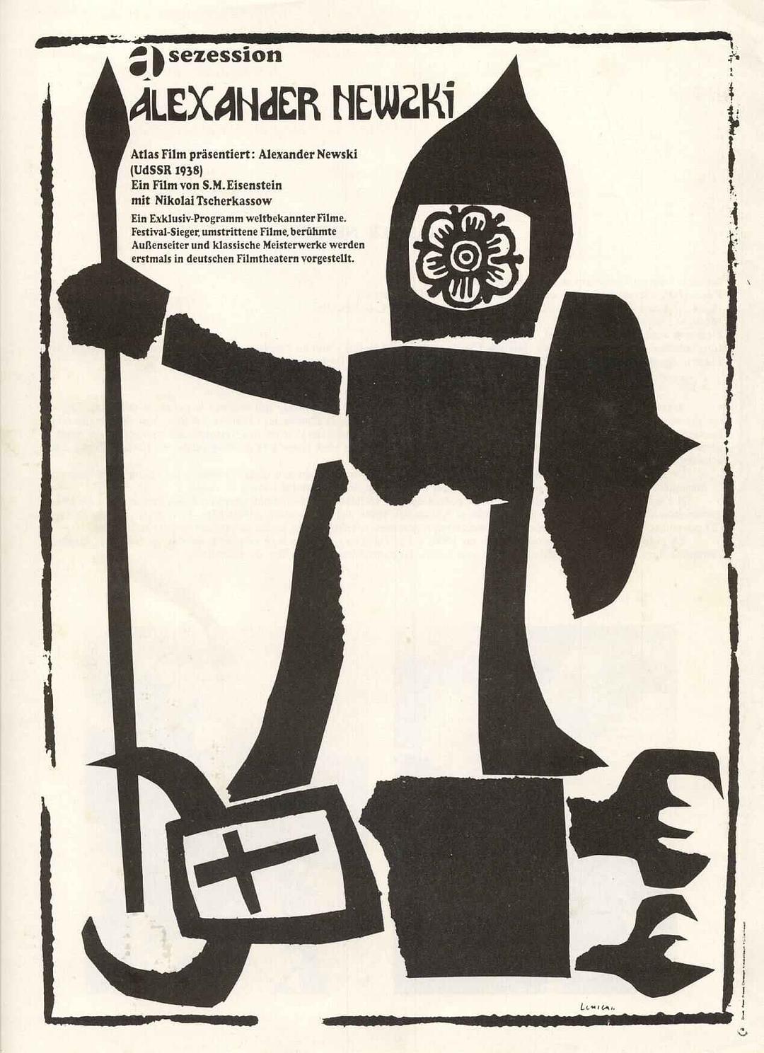 亚历山大·涅夫斯基