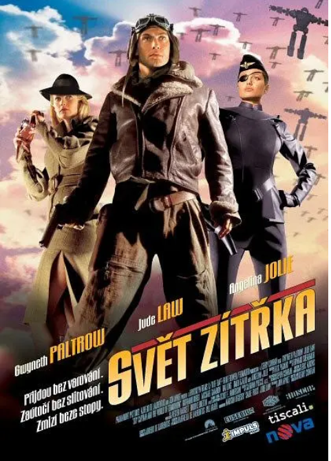 天空上尉与明日世界